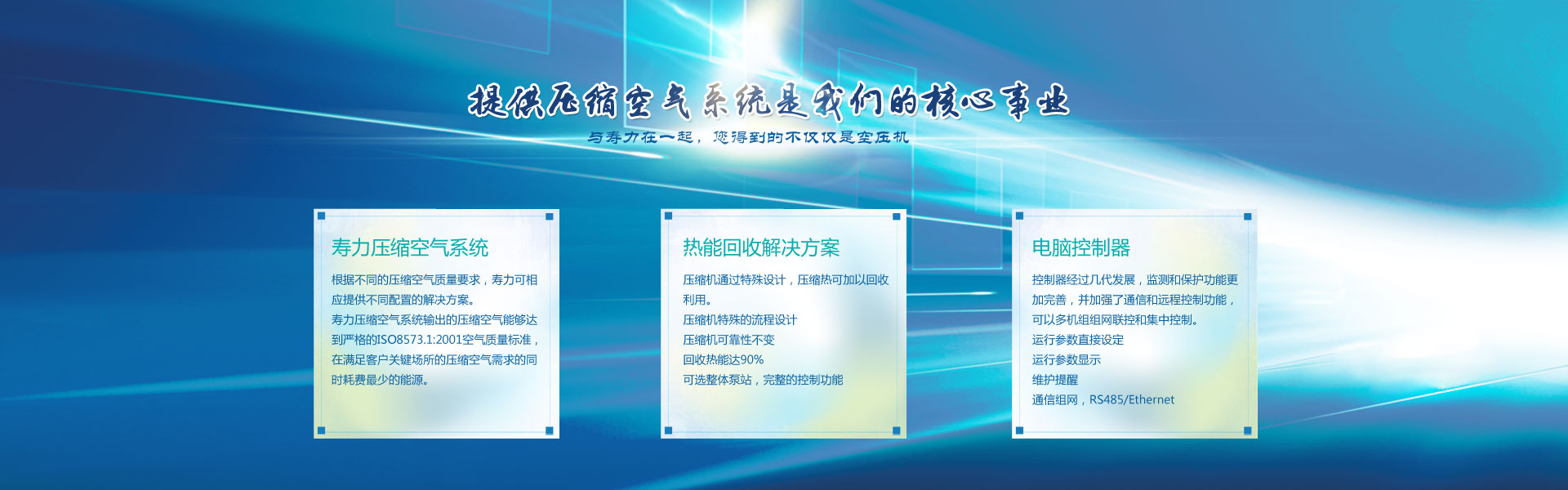 濰坊帕爾曼粉體設備有限公司